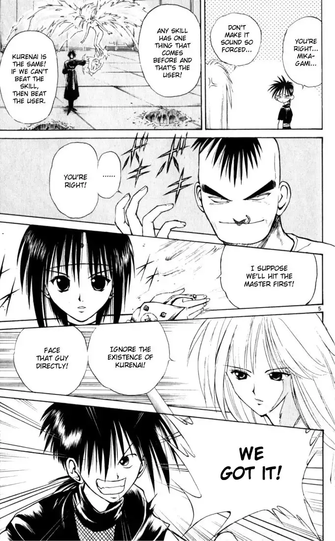 Flame of Recca Chapter 34 4